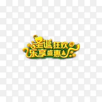 ʥ����ʥ���������ͼ�ز�-������