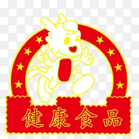 健康食品-空若网 健康食品-空若网