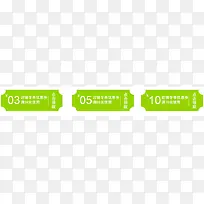 双十一店铺活动促销券-空若网 双十一店铺活动促销券-空若网