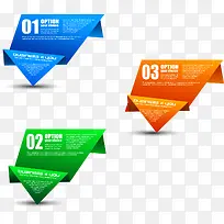 商务信息图表示意图-空若网 商务信息图表示意图-空若网