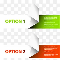 商务信息图表示意图-空若网 商务信息图表示意图-空若网