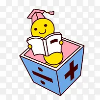 学习的小朋友-空若网 学习的小朋友-空若网