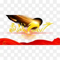 新年促销-空若网 新年促销-空若网