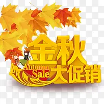 ½ðÇï´ó´ÙÏú-¿ÕÈôÍø ½ðÇï´ó´ÙÏú-¿ÕÈôÍø