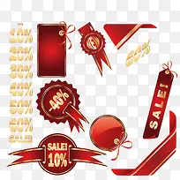 红色打折标签-空若网 红色打折标签-空若网