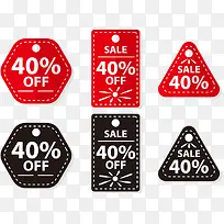 打折标签-空若网 打折标签-空若网