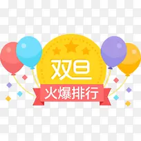 ��è�Ա�Ԫ����������ͼ��-������