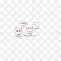 创意美容水滴效果-空若网 创意美容水滴效果-空若网