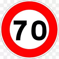 交通标志车速限制管制标志交通灯警告标志-道路标志-空若网 交通标志车速限制管制标志交通灯警告标志-道路标志-空若网
