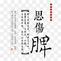 ˼��Ƣ-������