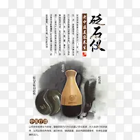 ��ʯ��-������