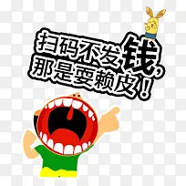 扫码促销活动主题创意背景-空若网 扫码促销活动主题创意背景-空若网