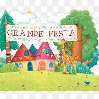 ����¹����԰����-������