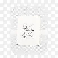 ��������-������