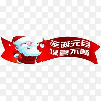 圣诞标签-空若网 圣诞标签-空若网