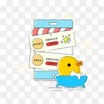 ��ͨAPPԪ��-������