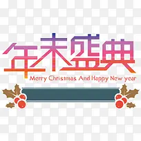 年末促销-空若网 年末促销-空若网