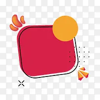 双十一促销电商创意边框装饰-空若网 双十一促销电商创意边框装饰-空若网