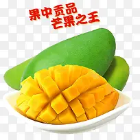 水果之王-空若网 水果之王-空若网