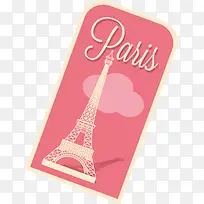 埃菲尔铁塔素材-空若网 埃菲尔铁塔素材-空若网