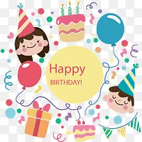 矢量手绘卡通小孩庆祝生日-空若网 矢量手绘卡通小孩庆祝生日-空若网