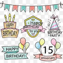 矢量手绘生日标签图标-空若网 矢量手绘生日标签图标-空若网