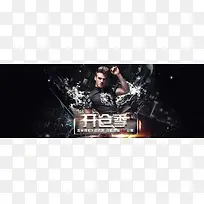 男性时尚品味开仓季-空若网 男性时尚品味开仓季-空若网