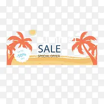 夏天海滩促销横幅-空若网 夏天海滩促销横幅-空若网