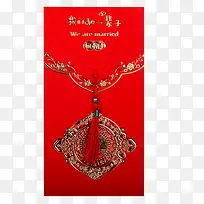 婚礼邀请函-空若网 婚礼邀请函-空若网