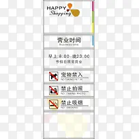 标牌标志-空若网 标牌标志-空若网