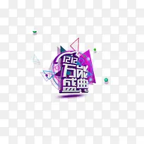 ˫ʮ����������-������