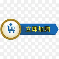 蓝色按钮-空若网 蓝色按钮-空若网