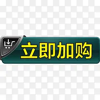 立体矢量按钮-空若网 立体矢量按钮-空若网