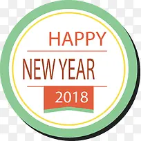 圆形新年2018贴纸-空若网 圆形新年2018贴纸-空若网