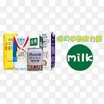 金典牛奶-空若网 金典牛奶-空若网