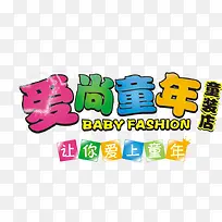 ����ͯ��-������