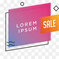 粉紫色促销标签-空若网 粉紫色促销标签-空若网