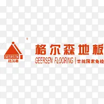 格尔森地板logo-空若网 格尔森地板logo-空若网
