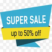 蓝色折纸促销标签-空若网 蓝色折纸促销标签-空若网