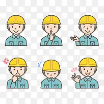 建筑工人头像-空若网 建筑工人头像-空若网