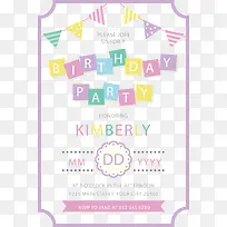 生日派对邀请海报-空若网 生日派对邀请海报-空若网