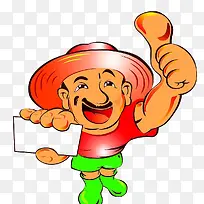 点赞大爷装饰素材-空若网 点赞大爷装饰素材-空若网