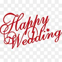 婚礼-空若网 婚礼-空若网