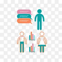 ppt素材元素人群数据-空若网 ppt素材元素人群数据-空若网