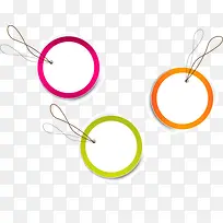 彩色圆环-空若网 彩色圆环-空若网