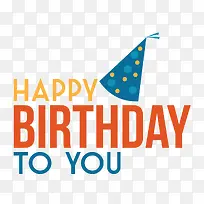 生日快乐背景-空若网 生日快乐背景-空若网