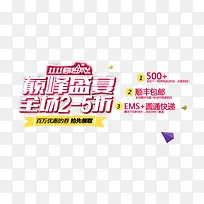 ˫ʮһ��������-������