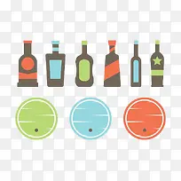 平面时尚酒瓶-空若网 平面时尚酒瓶-空若网