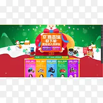 圣诞节元素效果雪人-空若网 圣诞节元素效果雪人-空若网