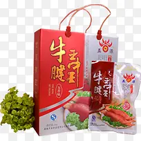 牛腱肉真空保健食物包装-空若网 牛腱肉真空保健食物包装-空若网